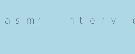 在您看来,一段优秀的ASMR视频最核心的要素是什么?